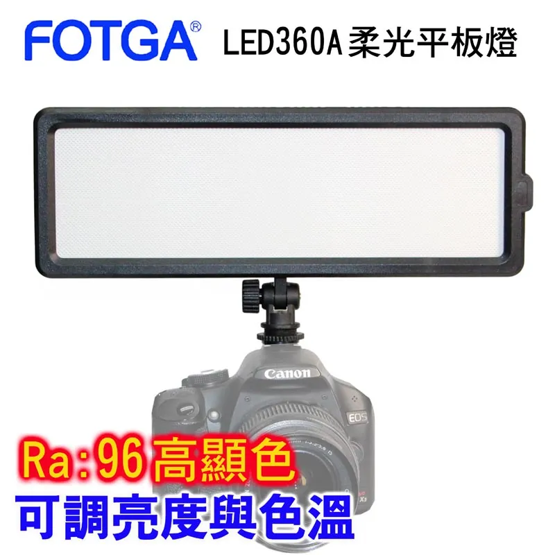 FOTGA 柔光攝影燈LED250AW 歷史價格詳細信息