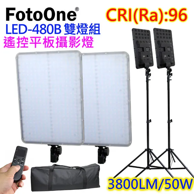 FotoOne LED480A平板燈-單燈 歷史價格詳細信息