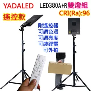 YADALED 1.5x2米T型背景架送綠白黑背景布 歷史價格詳細信息