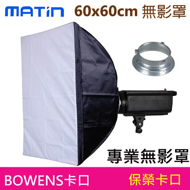 MATIN專業四葉片-for7吋標準罩 歷史價格詳細信息