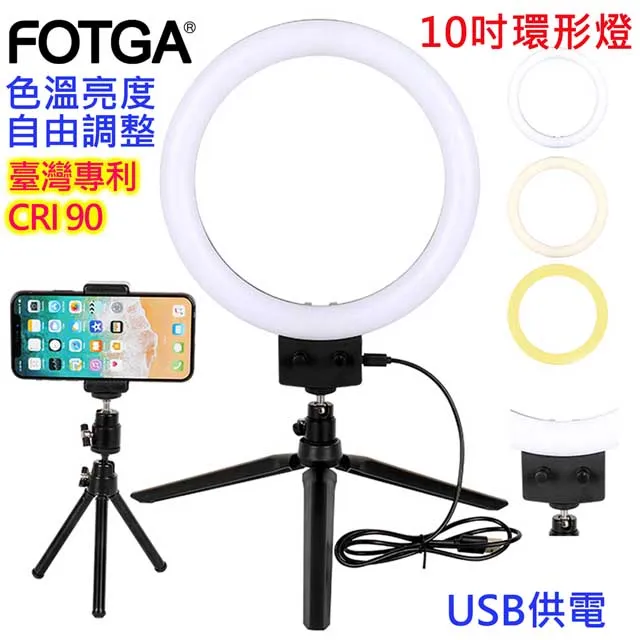 FOTGA LED250攝影燈變壓器DC12v2A 歷史價格詳細信息