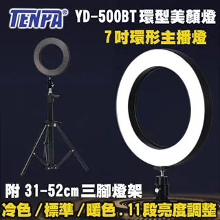 TENPA LED7070 免工具組裝攝影棚 歷史價格詳細信息