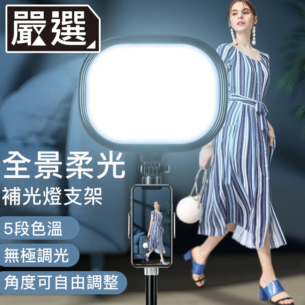美顏直播補光燈支架-5吋環形補光燈/全方位旋轉支架/麥克風支架 JG-SL005 歷史價格詳細信息