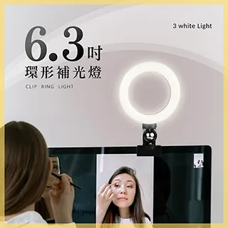 【JP嚴選-捷仕特】3吋環形 LED 攝影直播補光燈 可調亮度色溫補光神器 歷史價格詳細信息