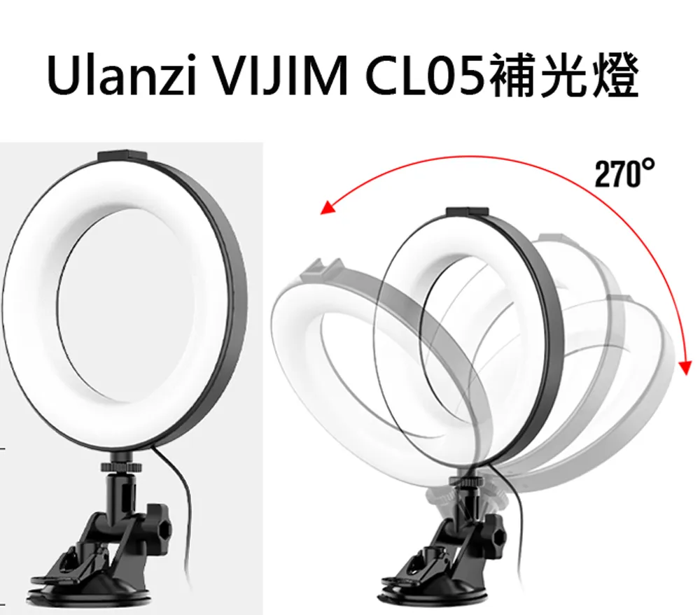 ulanzi VIJIM VL81雙色溫LED補光燈 6.5W 3000mAh鋰電池 歷史價格詳細信息