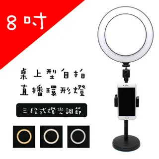 美拍補光燈 路人一秒變網紅女神 美肌美顏日本輸入 USB / 電池充電 ☆匠子工坊☆【L0036】 歷史價格詳細信息