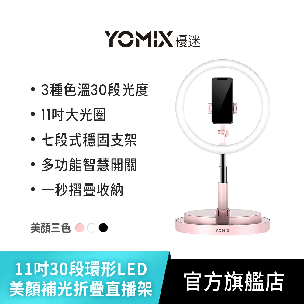 【YOMIX優迷】30W GaN氮化鎵PD手機/筆電快充充電器 輕巧可折腳 蝦皮直送 現貨 歷史價格詳細信息