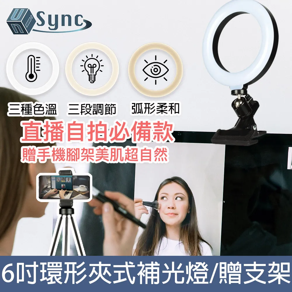 UniSync 手機相機SD/TF/CF/SIM/Micro記憶卡防潑水防塵收納保護盒 歷史價格詳細信息