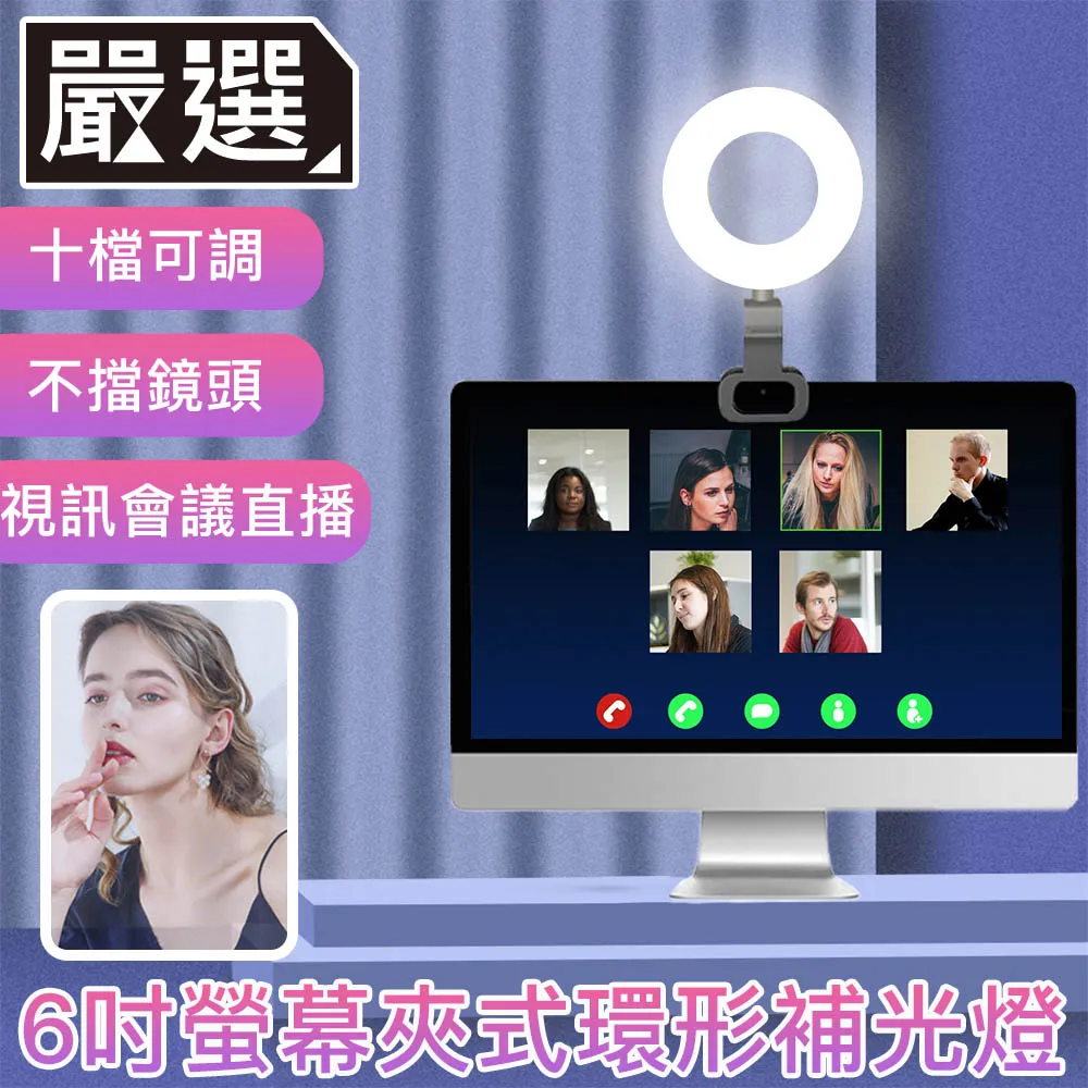 嚴選 USB 10吋LED美顏環形三色補光燈手機直播俯拍支架 歷史價格詳細信息