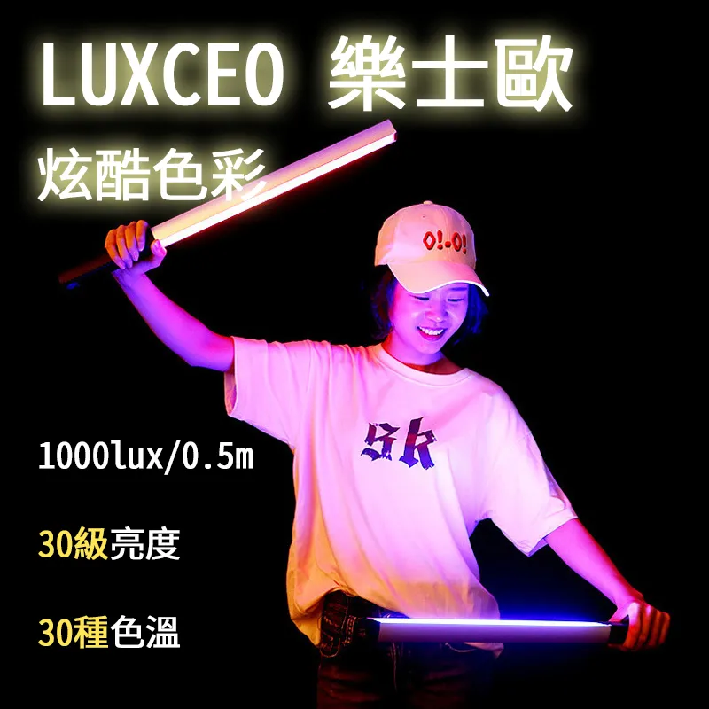 【LUXCEO 樂士歐】P400 RGB多彩 棒形LED補光燈 10W(公司貨) 歷史價格詳細信息