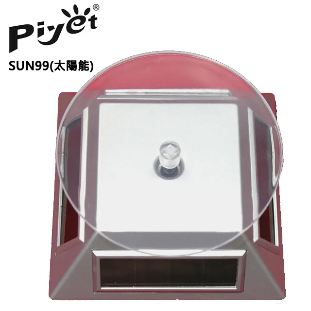 PIYET旋轉展示台SI1054(銀色) 歷史價格詳細信息