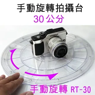 Piyet 台灣設計製造專利粗壯背景架210x210cm送背景夾 歷史價格詳細信息