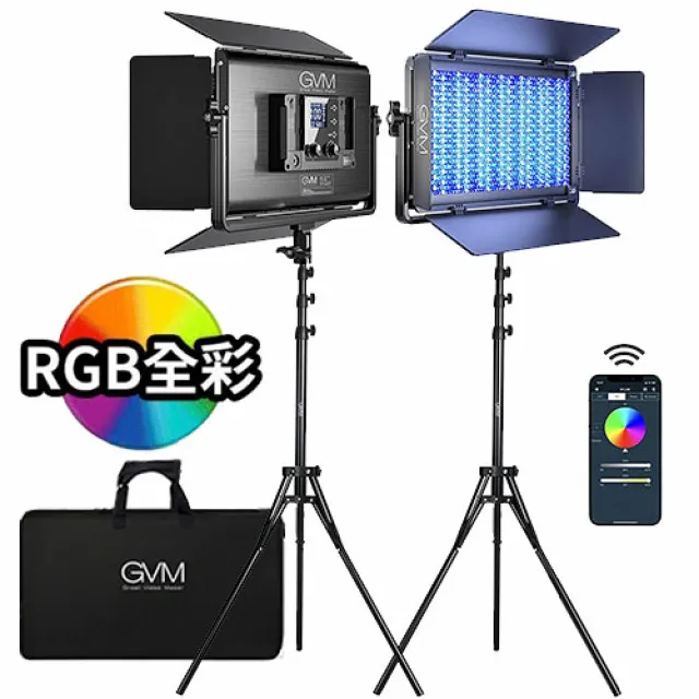 【GVM】1500D-2L 1500D RGB全彩 專業攝影款平板套裝-兩燈組(上洛公司貨) 歷史價格詳細信息
