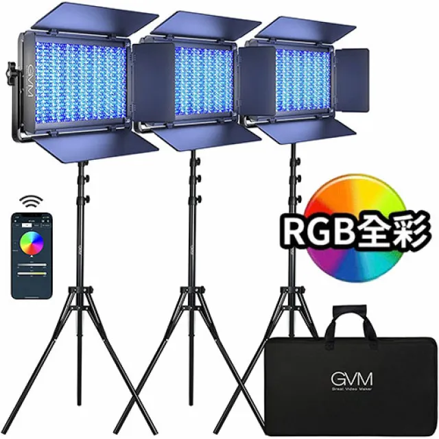 【GVM】1500D-2L 1500D RGB全彩 專業攝影款平板套裝-兩燈組(上洛公司貨) 歷史價格詳細信息
