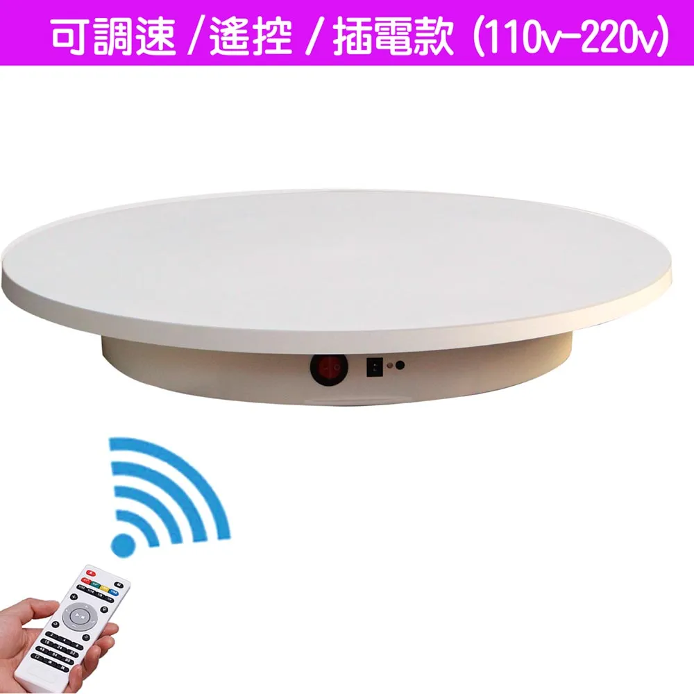 UWINKA 充電 遙控可調速電動轉盤60cm/100kg/黑色 歷史價格詳細信息