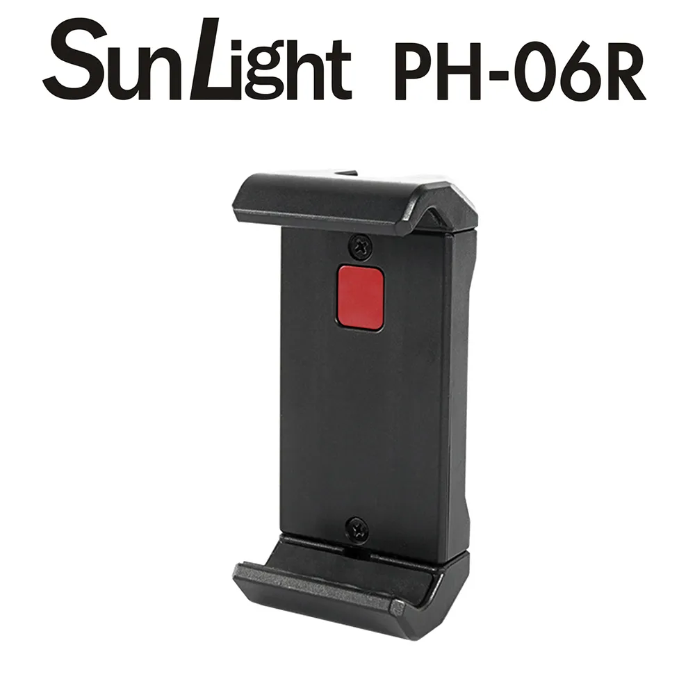 SunLight PH-08 鋁合金手機夾 歷史價格詳細信息