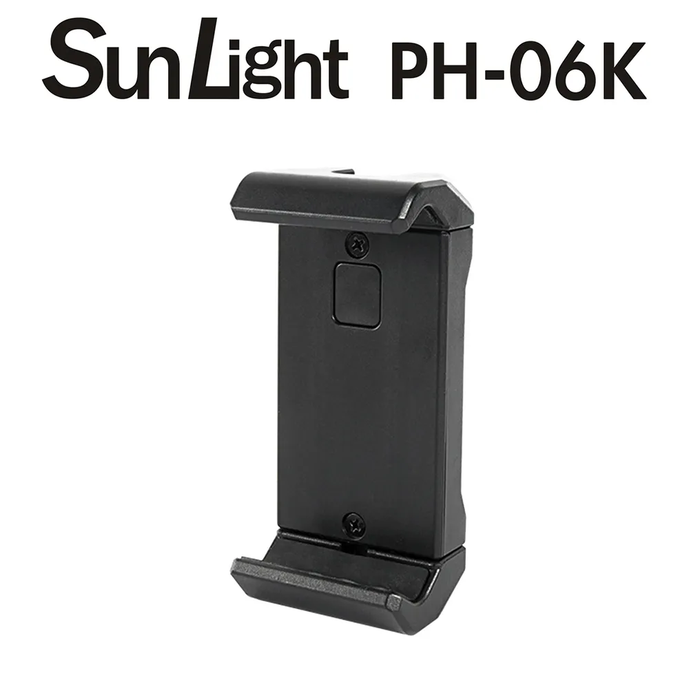 SunLight PH-08 鋁合金手機夾 歷史價格詳細信息