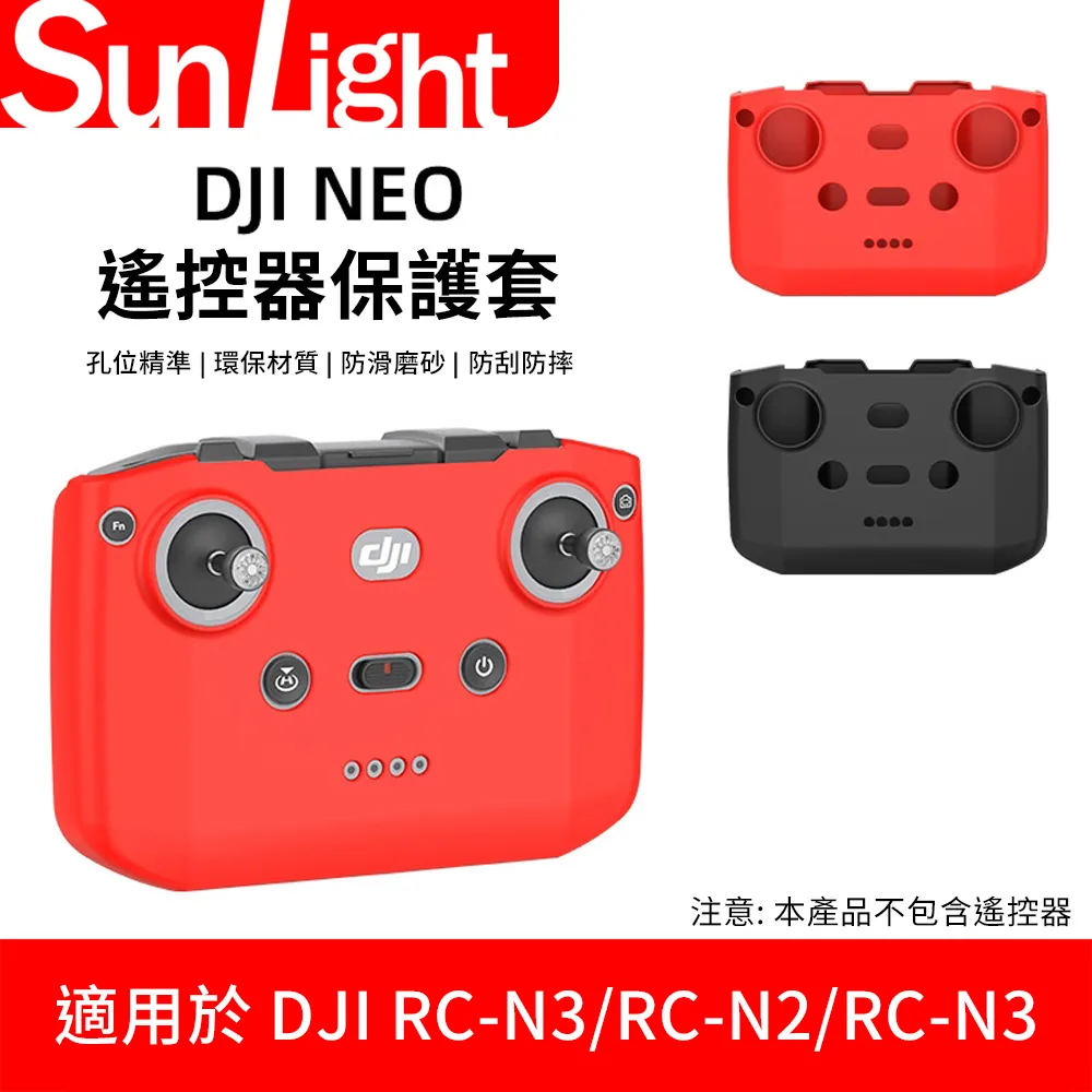 rc-n1 遙控器  2/ mavic air 2 / air 2s 歷史價格詳細信息