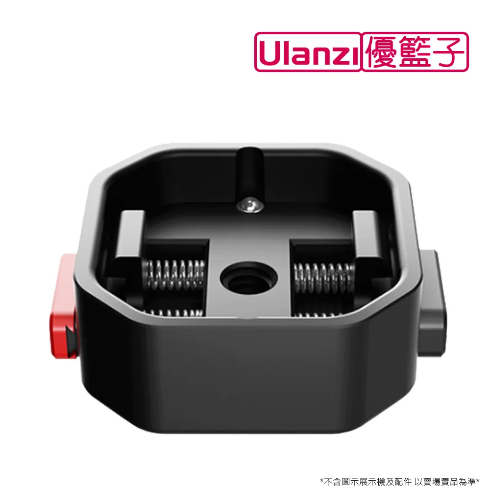 ulanzi Claw銳爪 2684 Clip背帶快拆組 歷史價格詳細信息