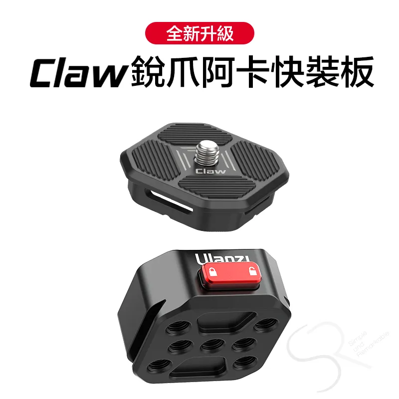 ulanzi Claw銳爪 2684 Clip背帶快拆組 歷史價格詳細信息