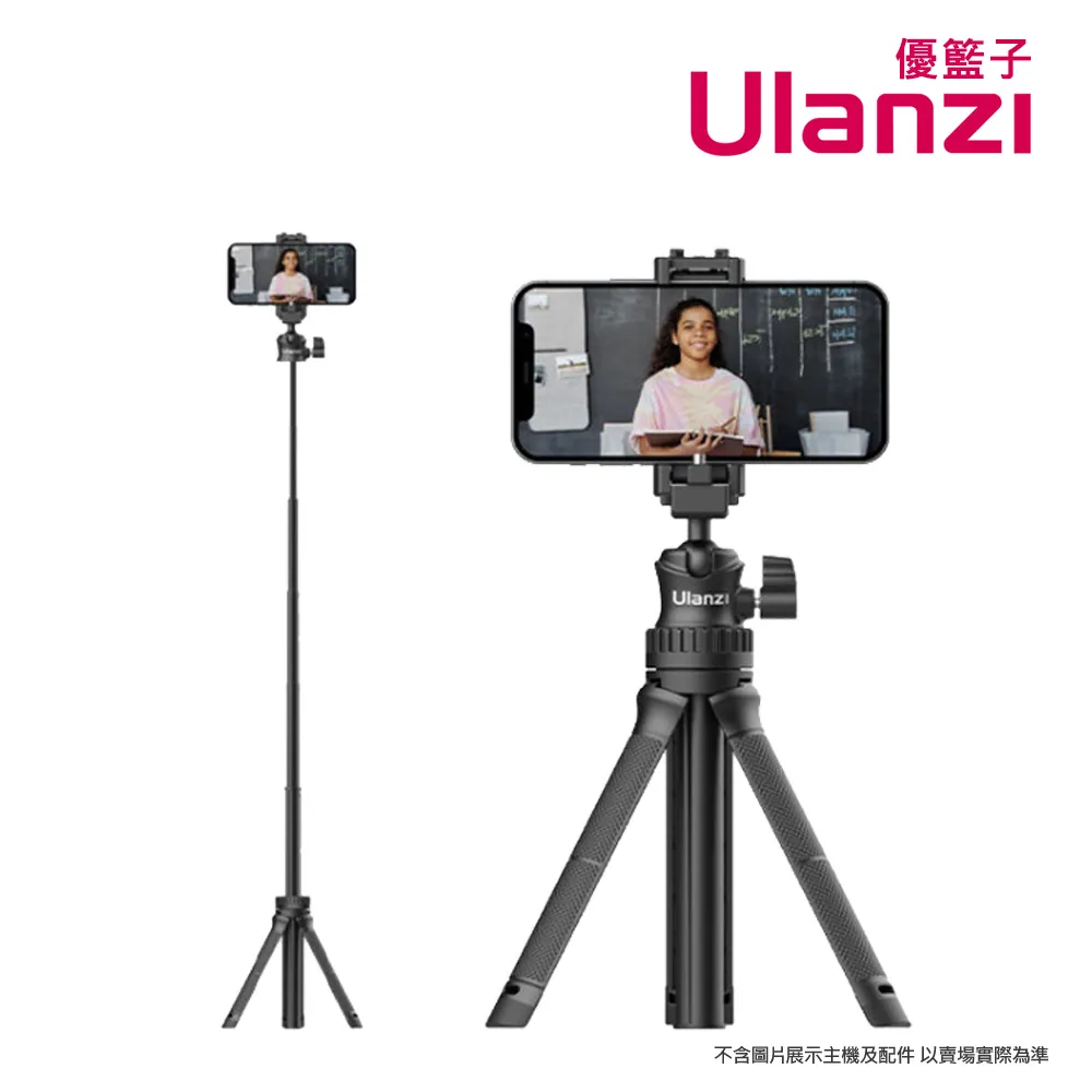 ulanzi MT-34延長桿相機手機腳架/自拍桿 26-81cm 歷史價格詳細信息