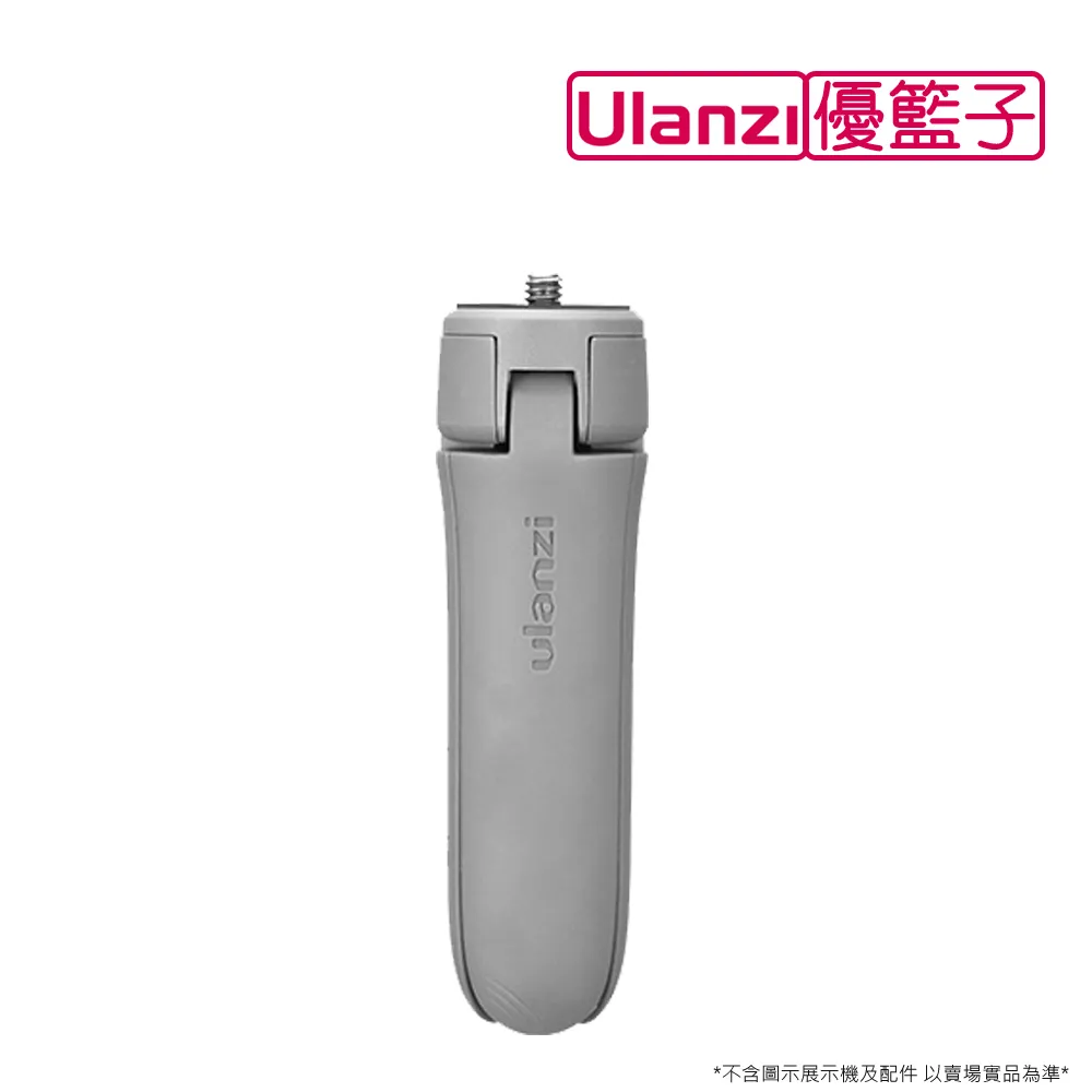 ulanzi mt-10迷你桌面三腳架適用 mobile3/4手機穩定器雲臺3配件om4手持相機三角架拍照可攜式支架 歷史價格詳細信息