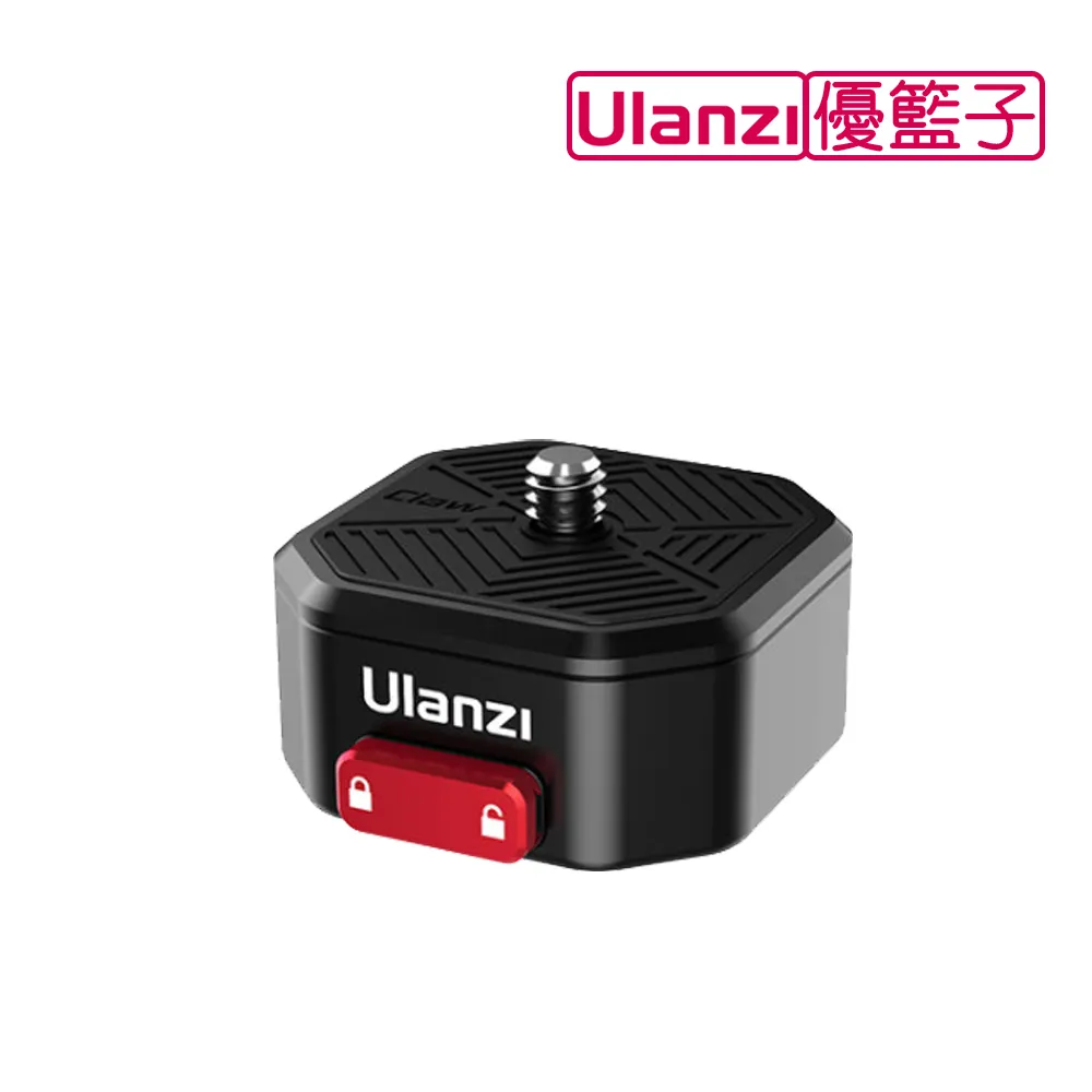 ulanzi Claw銳爪 2684 Clip背帶快拆組 歷史價格詳細信息