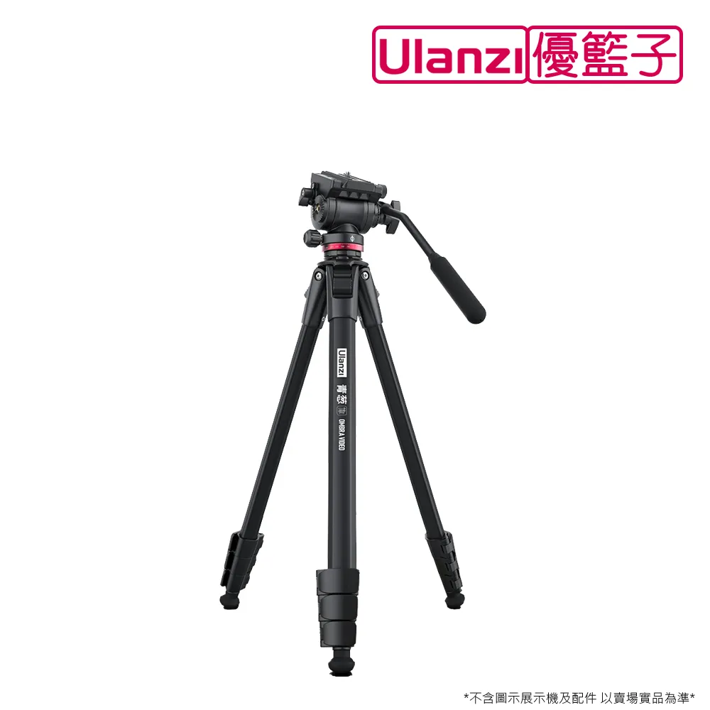 ulanzi 青蔥像4節三向台腳架160cm 歷史價格詳細信息