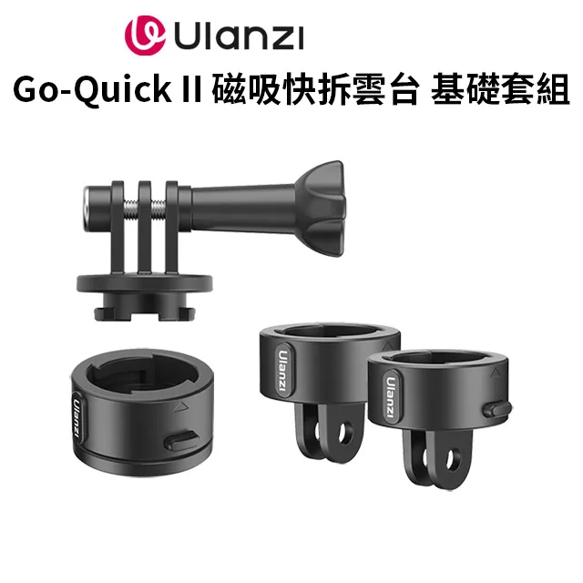 ulanzi Gopro Go-Quick II 1/4轉接頭 歷史價格詳細信息