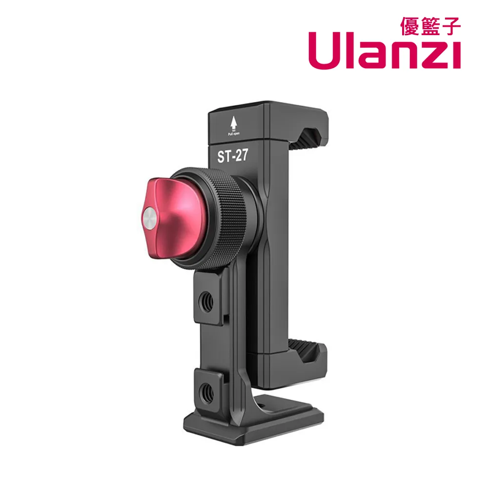 ULANZI ST-27鋼鐵俠4代手機夾 歷史價格詳細信息