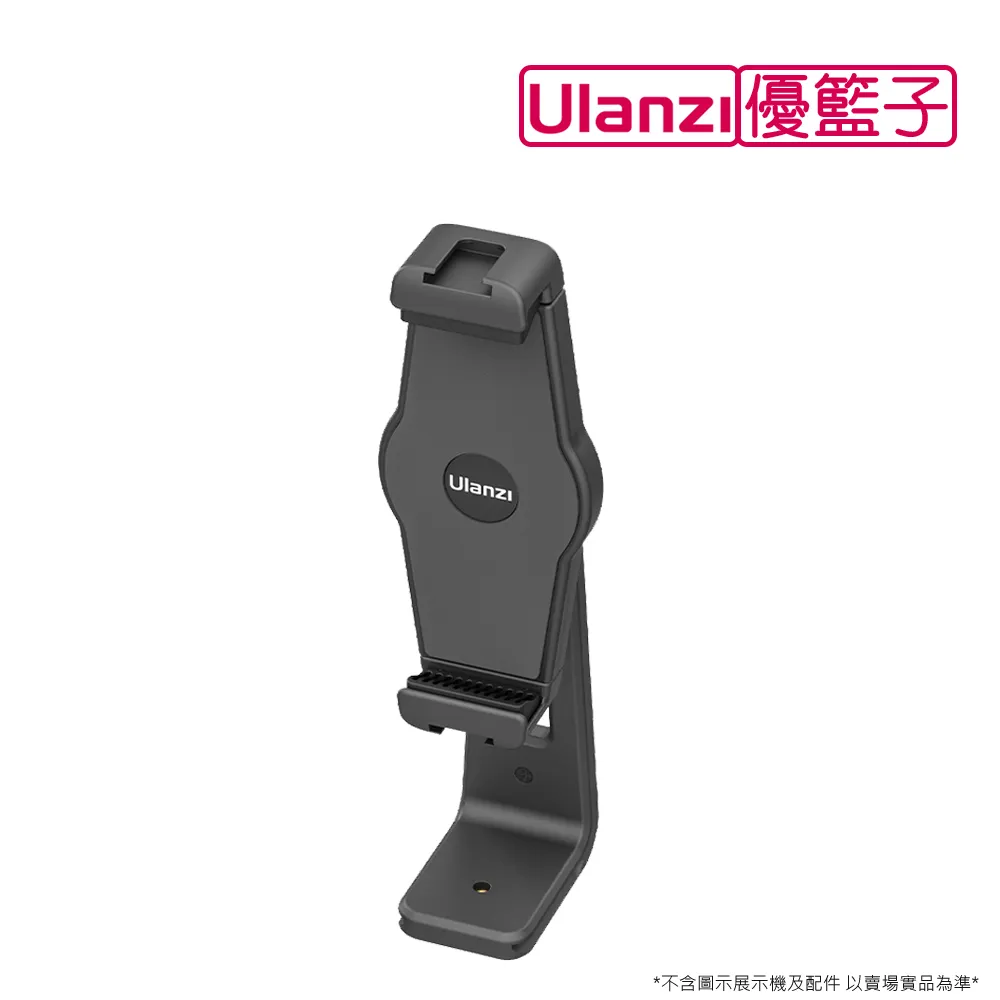 Ulanzi ST-20 阿卡快裝平板夾 直播 vlog 平板 手機 支架 阿卡系統 夾具 歷史價格詳細信息