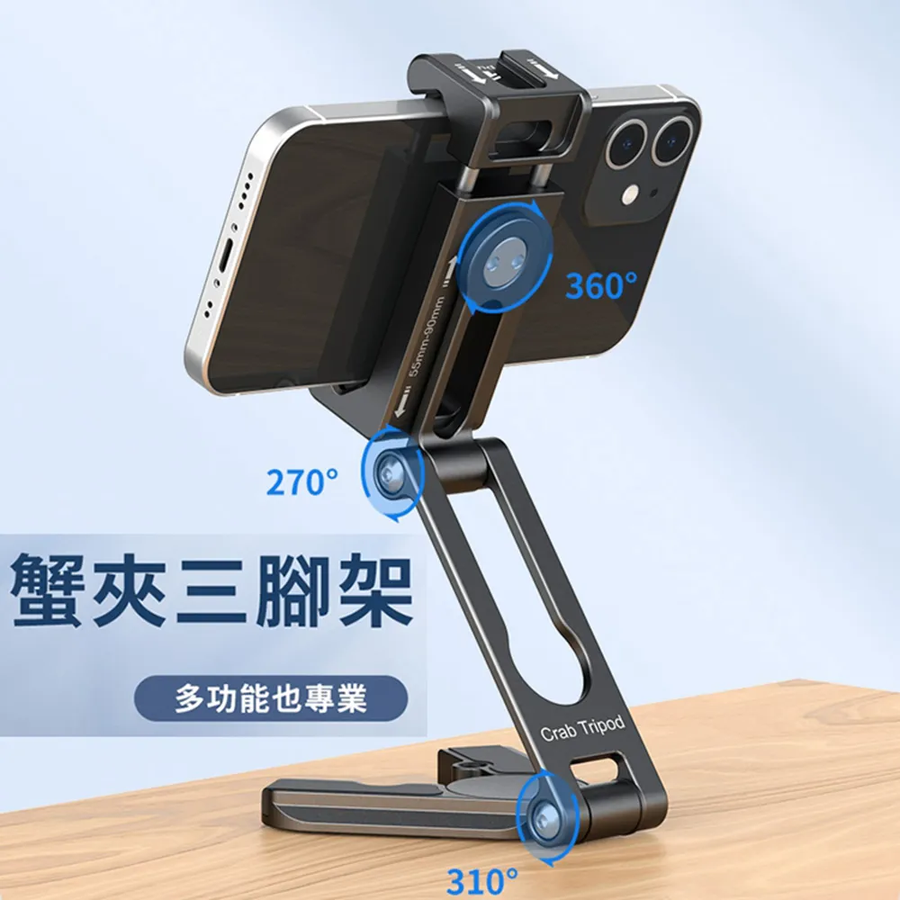 Ulanzi HP-04金屬多功能手機夾 價格比較,價格查詢,歷史價格詳細信息