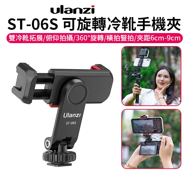【升級雙夾版手機懶人支架】支援7吋手機 懶人夾子 懶人手機架 手機支架 支援:手機殼 iphone6 plus 歷史價格詳細信息