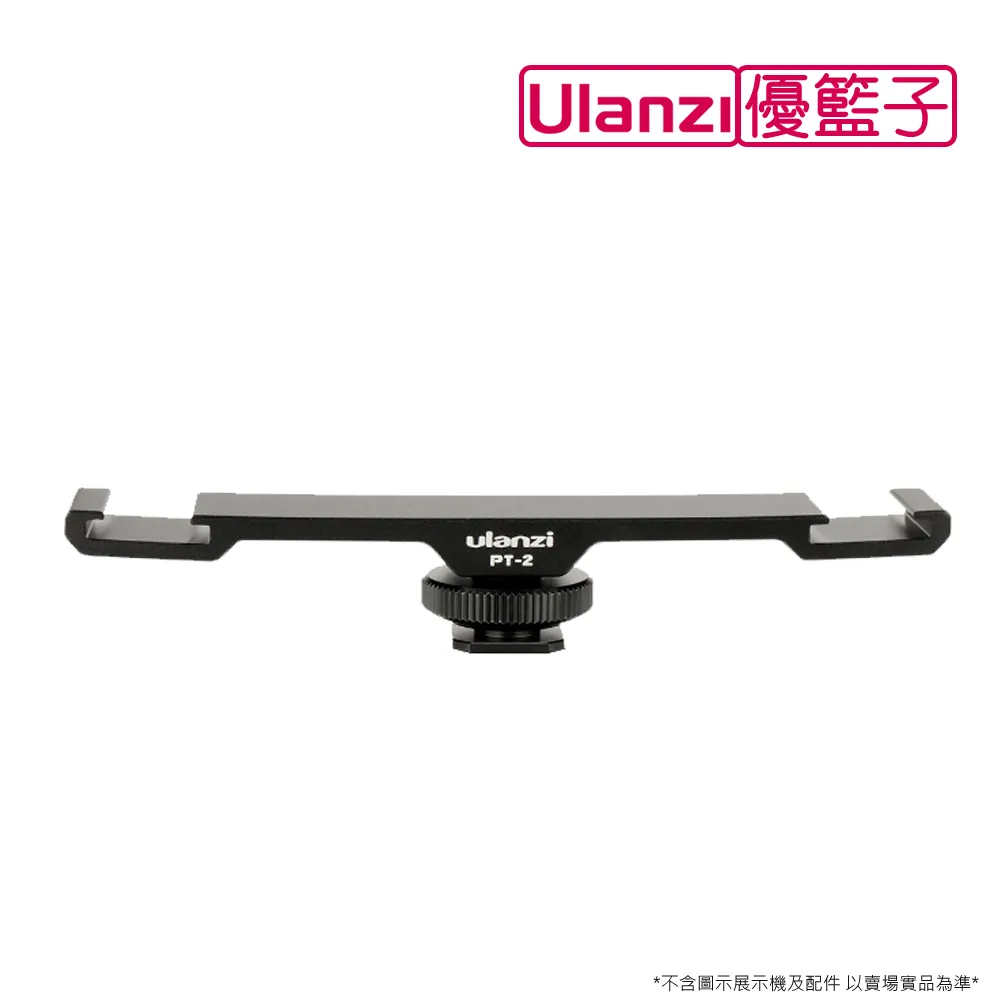 ulanzi PT-12 鋁合金冷靴三頭轉接座 歷史價格詳細信息