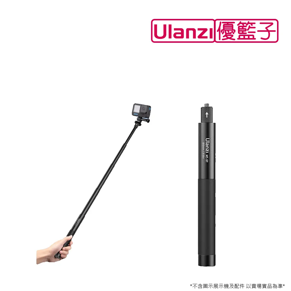 Ulanzi MT-57 自拍 延長桿 80cm版 1/4"螺絲 手機 GoPro Insta360 適用（需選購配件） 歷史價格詳細信息