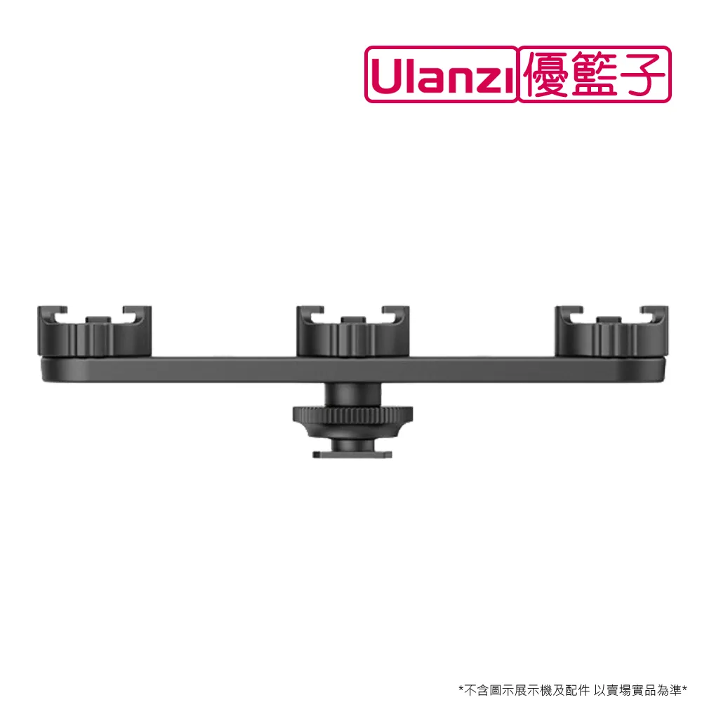 ulanzi PT-12 鋁合金冷靴三頭轉接座 歷史價格詳細信息