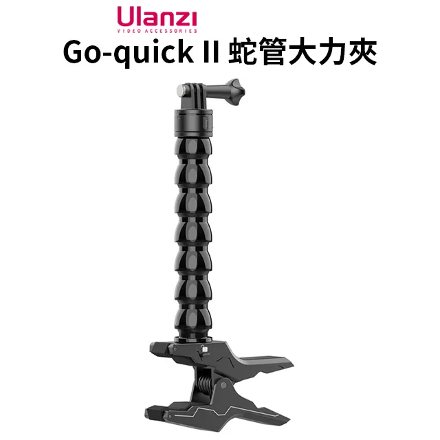 ulanzi Gopro Go-Quick II 1/4轉接頭 歷史價格詳細信息