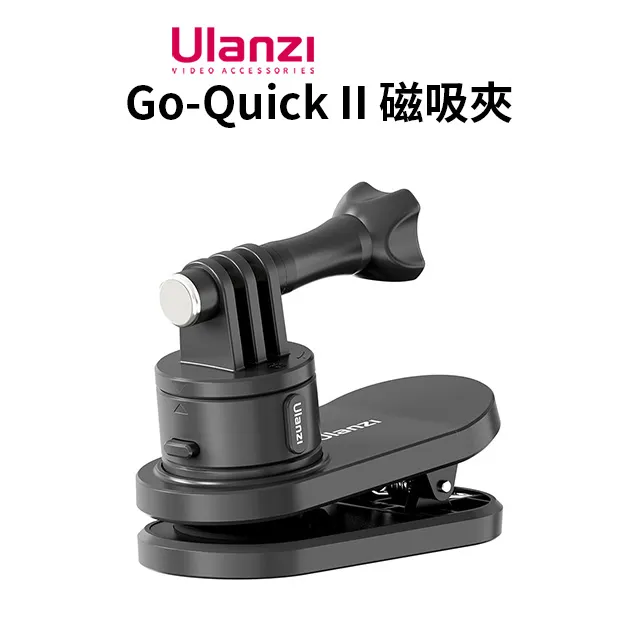 ulanzi Gopro Go-Quick II 1/4轉接頭 歷史價格詳細信息