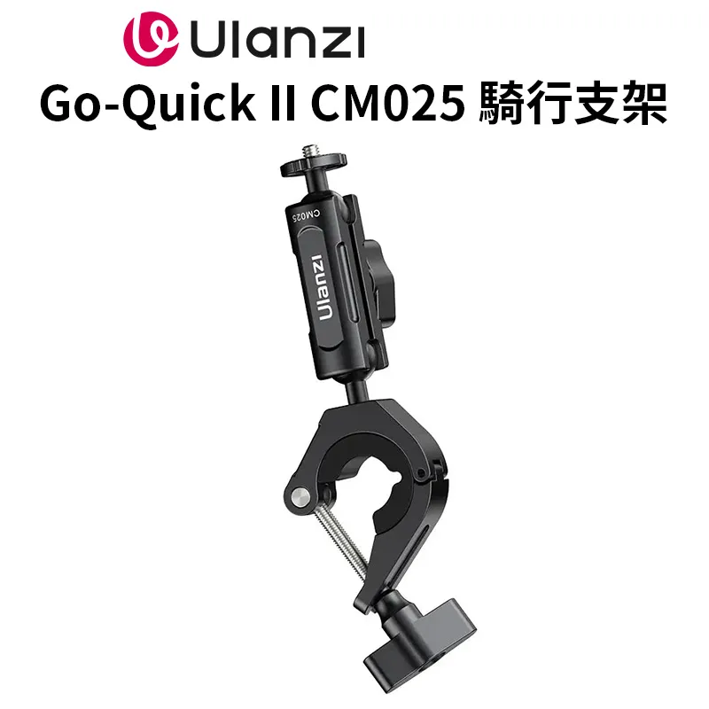 ulanzi Gopro Go-Quick II 1/4轉接頭 歷史價格詳細信息
