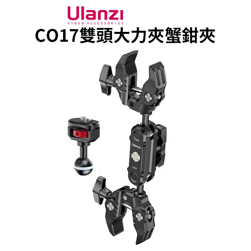 CO17雙頭萬向大力夾適用Gopro運動相機手機摩托車騎行蟹鉗夾insta360騎~閒雜鋪子-進店有折扣 歷史價格詳細信息