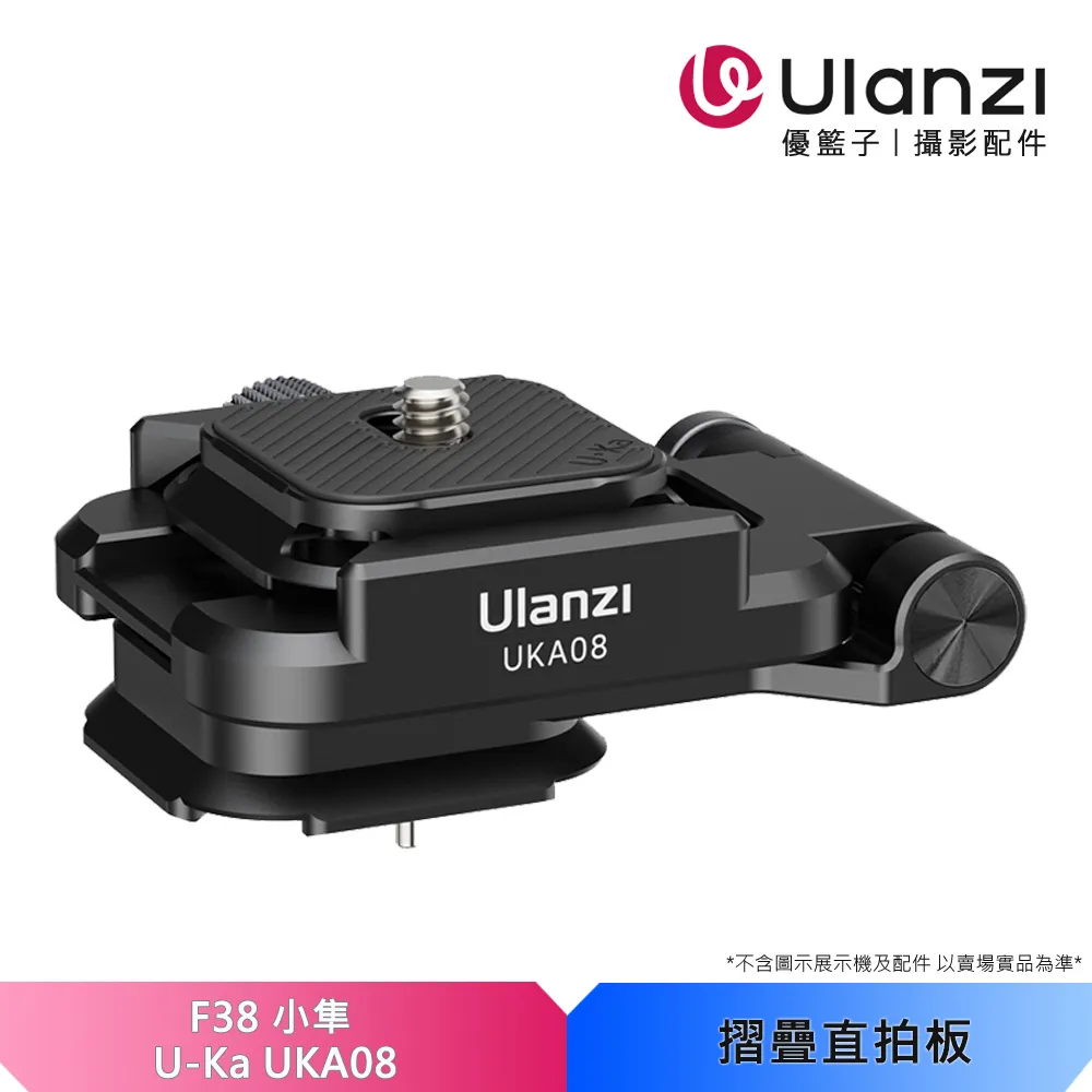 Ulanzi F38 小隼 空氣三號 3318 摄影 錄影 便攜 碳纖維 三腳架（本體1.08Kg，最高156cm） 歷史價格詳細信息