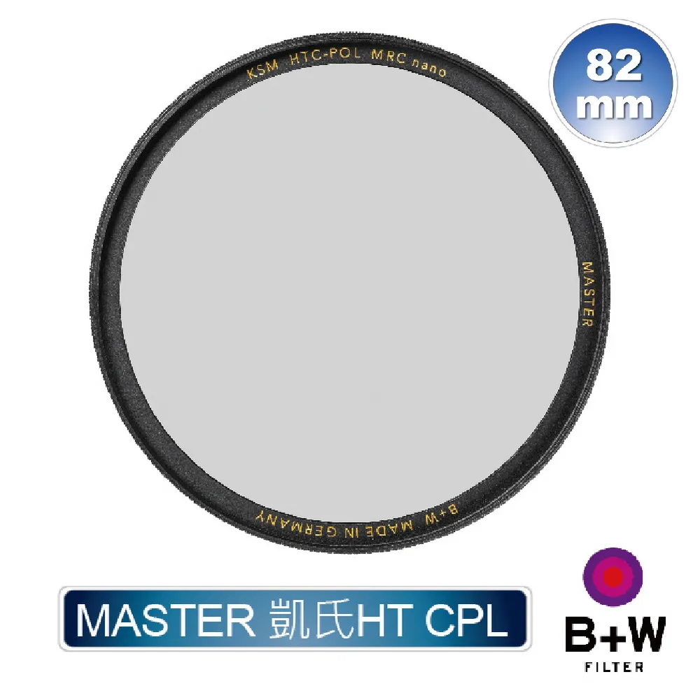 B+W MASTER HT KSM 82mm CPL MRC nano 高透光凱氏偏光鏡【B+W官方旗艦店】 歷史價格詳細信息