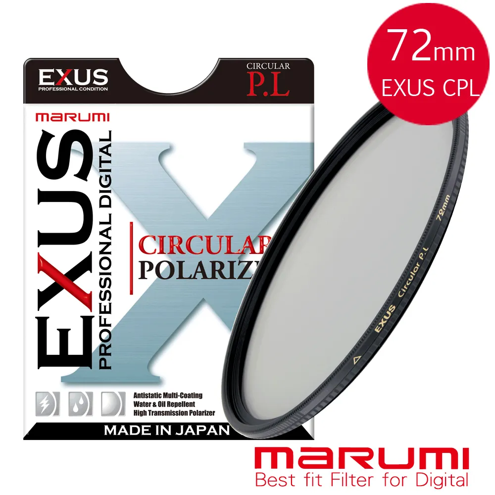 MARUMI EXUS CPL-82mm 防靜電•防潑水•抗油墨鍍膜偏光鏡 歷史價格詳細信息