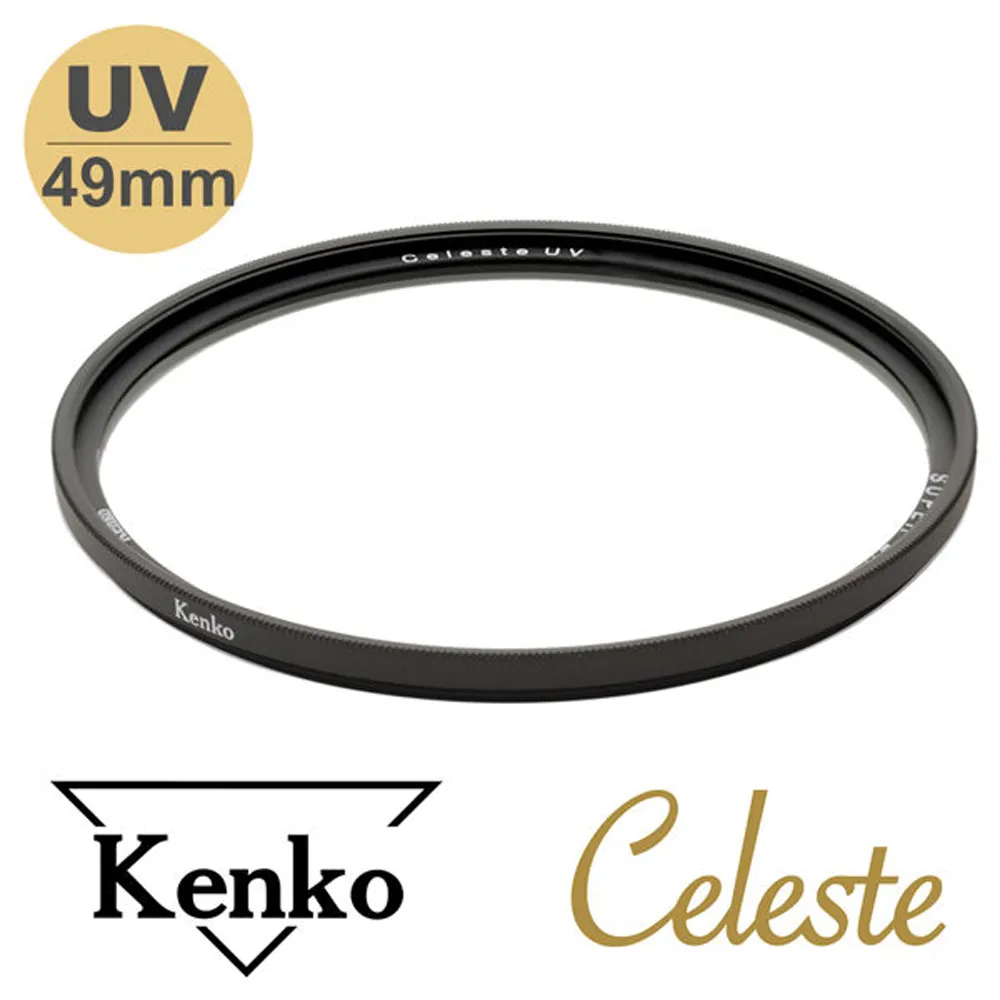 【Kenko Celeste 49mm UV 時尚簡約頂級濾鏡】保護鏡 濾鏡 Zeta RealPRO PRO1 歷史價格詳細信息