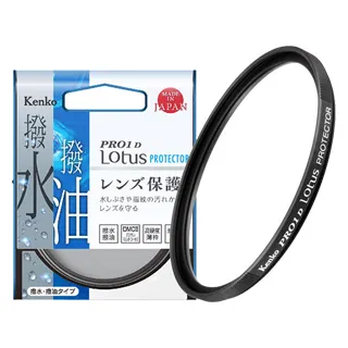 【Kenko】77mm PRO1D+ INSTANT 磁吸保護鏡(公司貨) 歷史價格詳細信息
