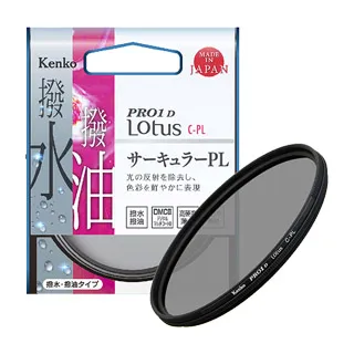 KENKO 82MM CIRCULAR PL 環形偏光鏡 歷史價格詳細信息