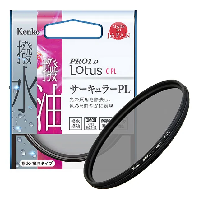 【Kenko】58mm PRO1D Lotus 撥水撥油 UV保護鏡(總代理公司貨) 歷史價格詳細信息