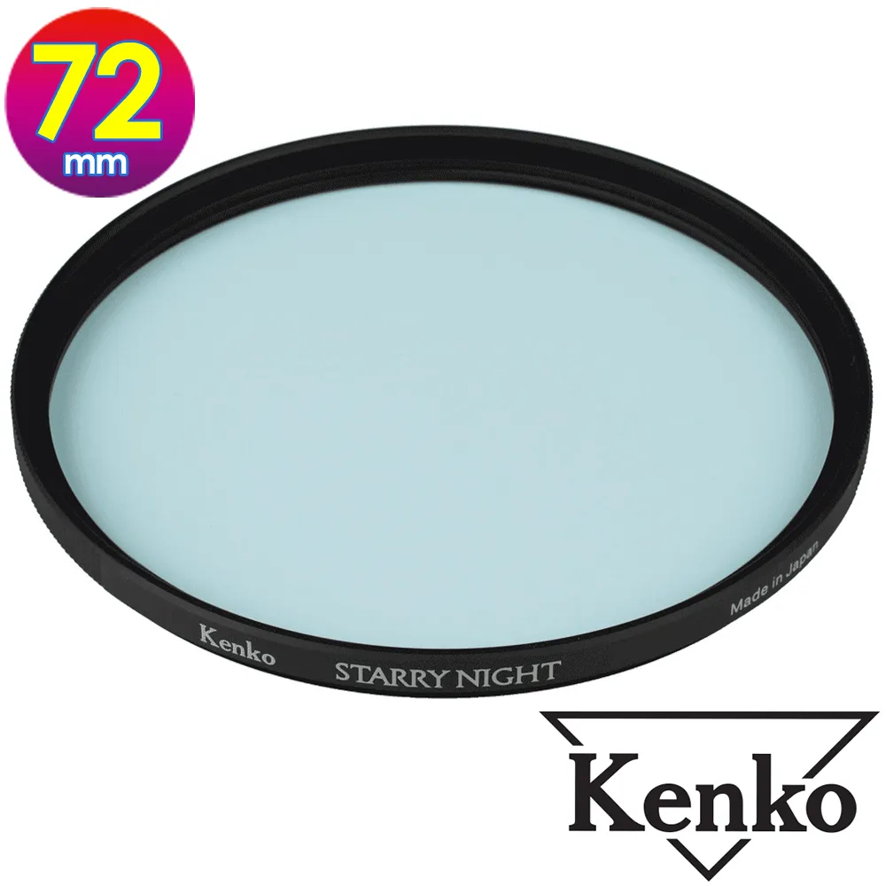 【Kenko】肯高 72mm STARRY NIGHT 星夜濾鏡(公司貨 薄框多層鍍膜 星空濾鏡 適合拍攝星空 夜景) 歷史價格詳細信息
