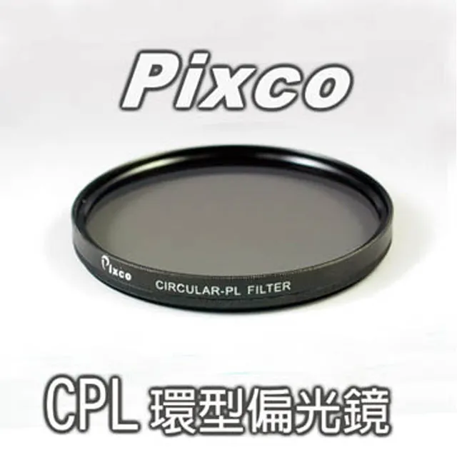 拍攝寶CPL偏光鏡-55mm 歷史價格詳細信息