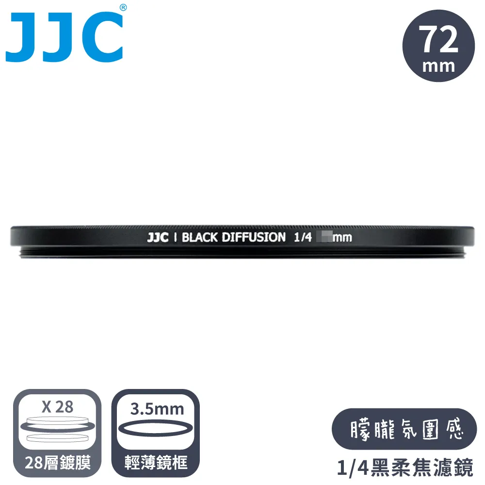 JJC薄框MC-UV光學玻璃77mm保護鏡F-MCUV77濾鏡 歷史價格詳細信息